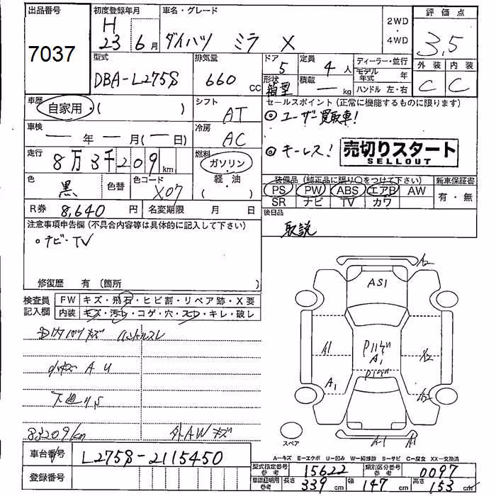 DAIHATSU MIRA