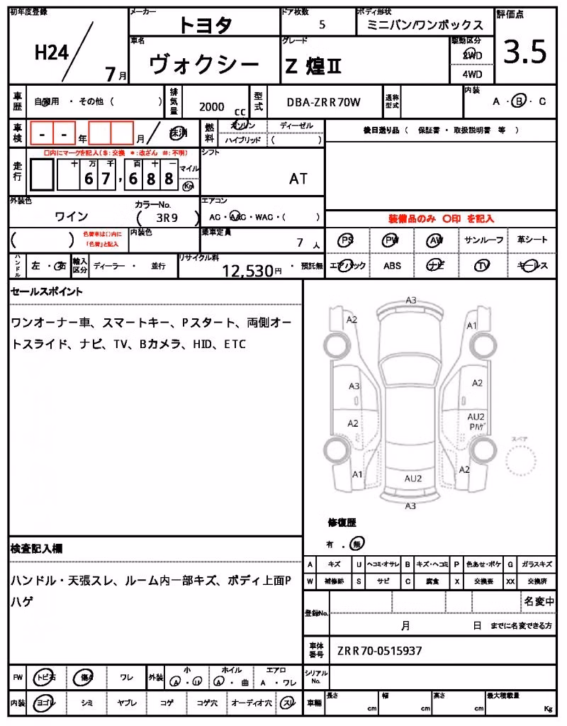 TOYOTA VOXY
