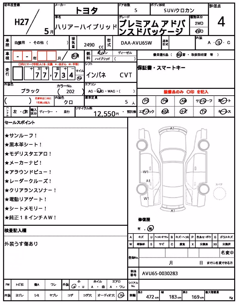 TOYOTA HARRIER