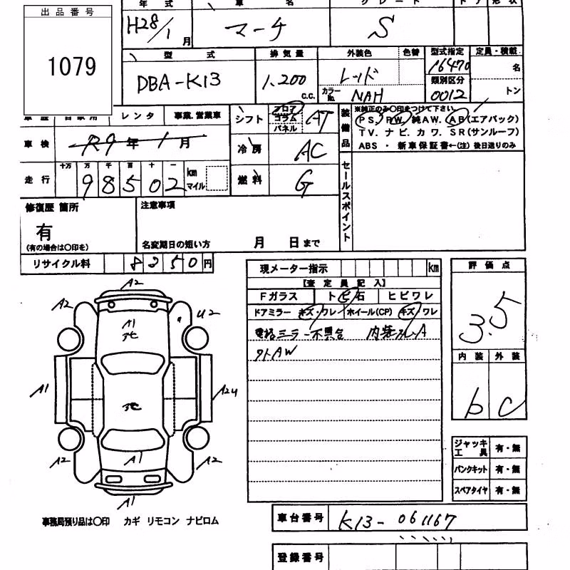 NISSAN MARCH