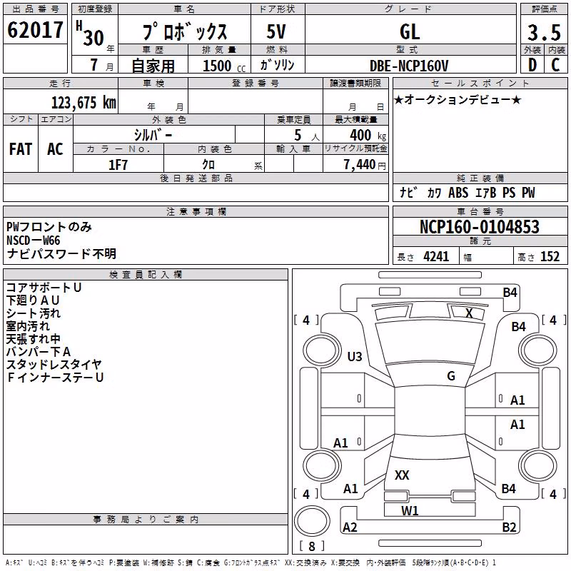 TOYOTA PROBOX