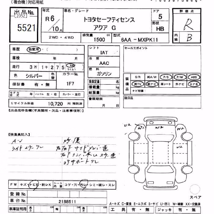 TOYOTA AQUA