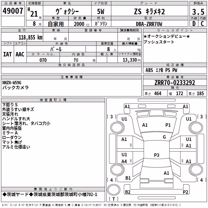 TOYOTA VOXY