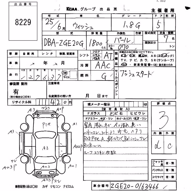 TOYOTA WISH