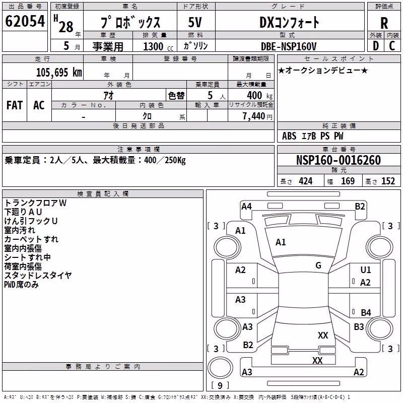 TOYOTA PROBOX