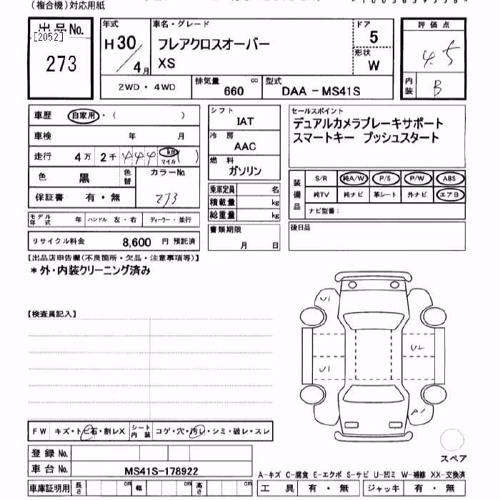 MAZDA FLAIR CROSSOVER
