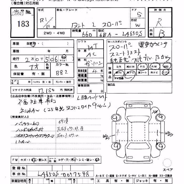 DAIHATSU TANTO