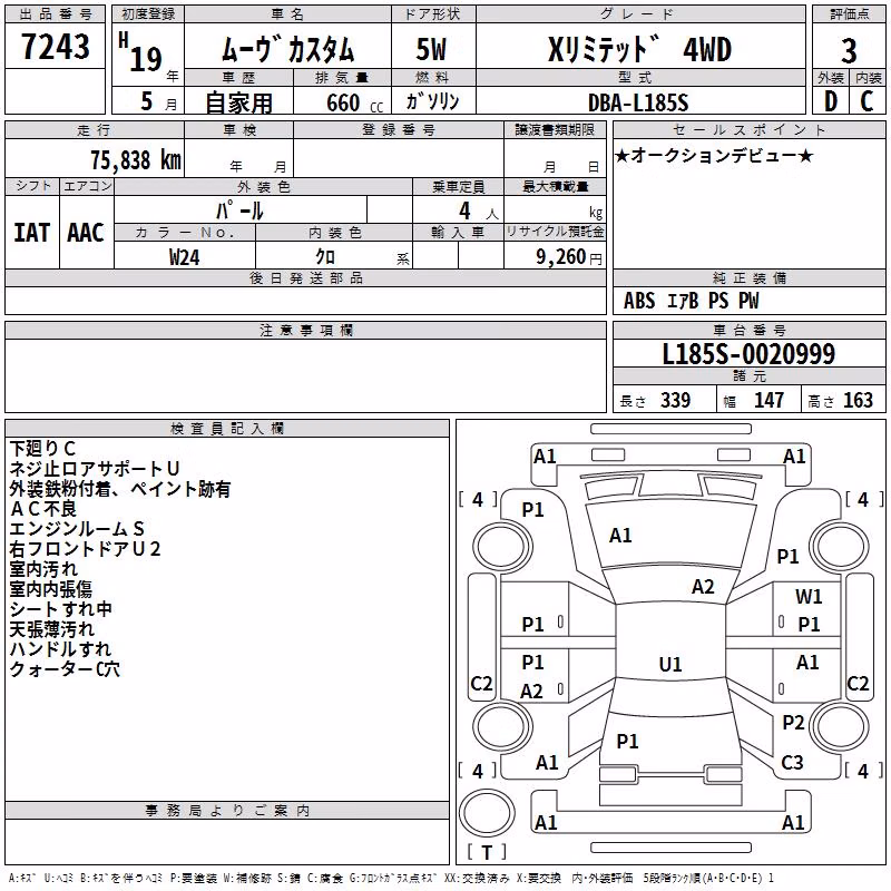DAIHATSU MOVE