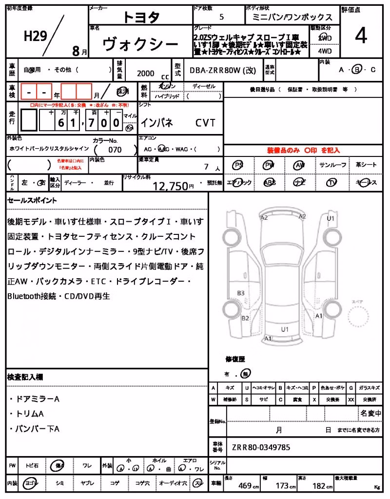 TOYOTA VOXY