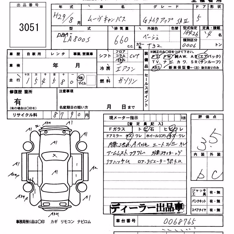 DAIHATSU MOVE CANBUS