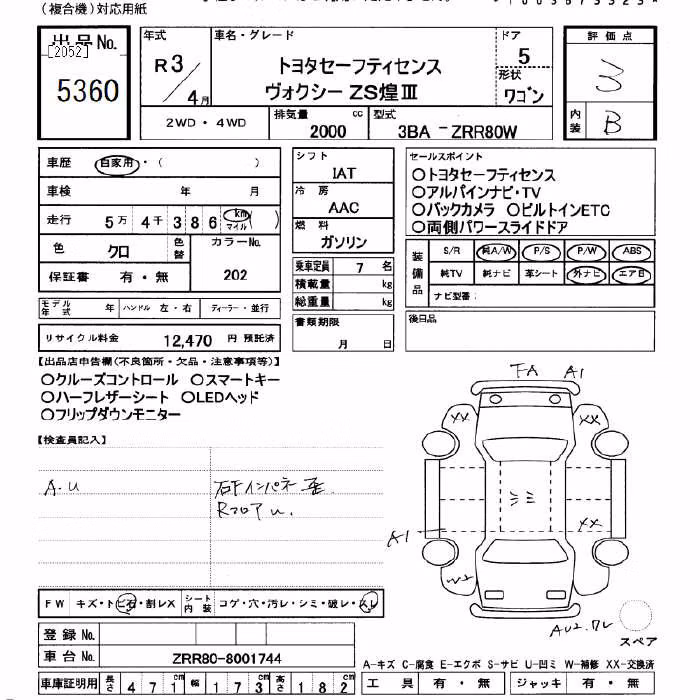 TOYOTA VOXY