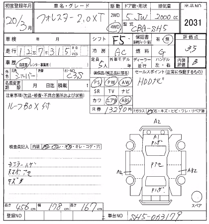 SUBARU FORESTER