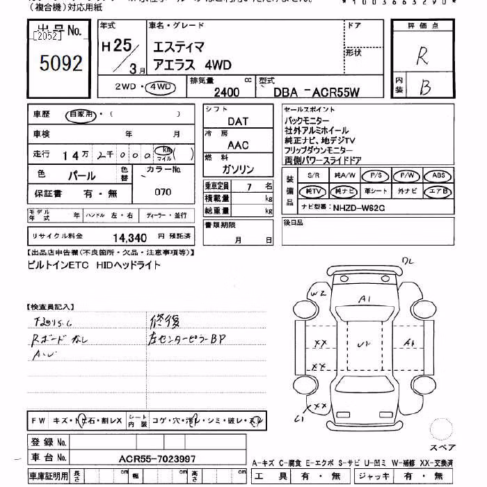 TOYOTA ESTIMA