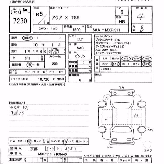 TOYOTA AQUA