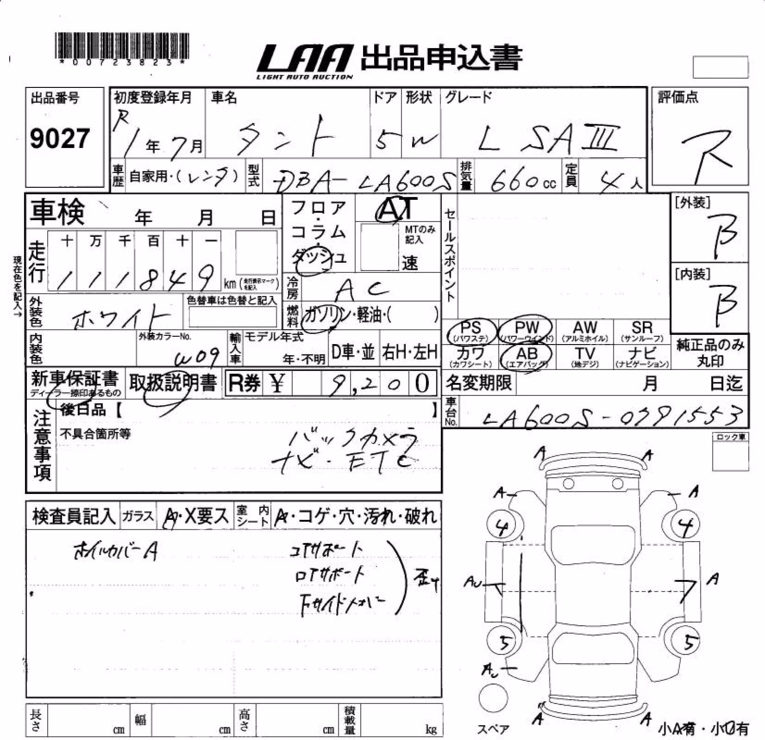 DAIHATSU TANTO