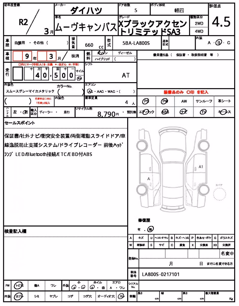 DAIHATSU MOVE CANBUS