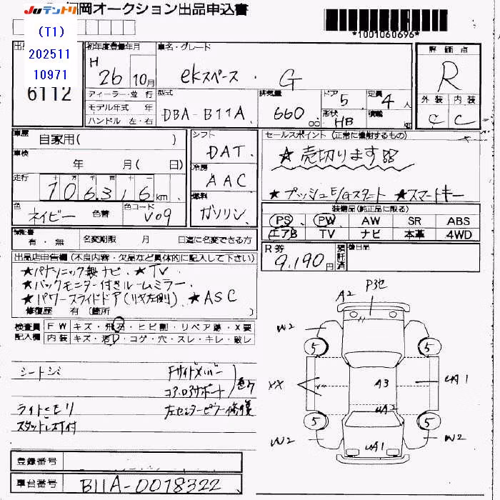MITSUBISHI EK SPACE