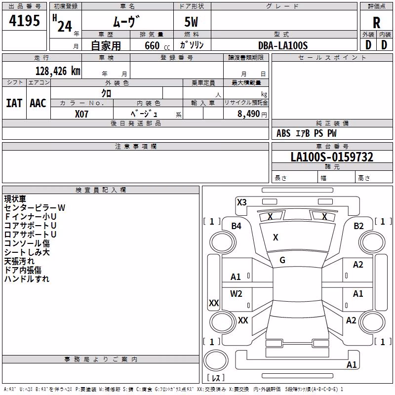 DAIHATSU MOVE