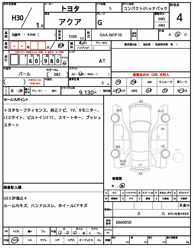 TOYOTA AQUA