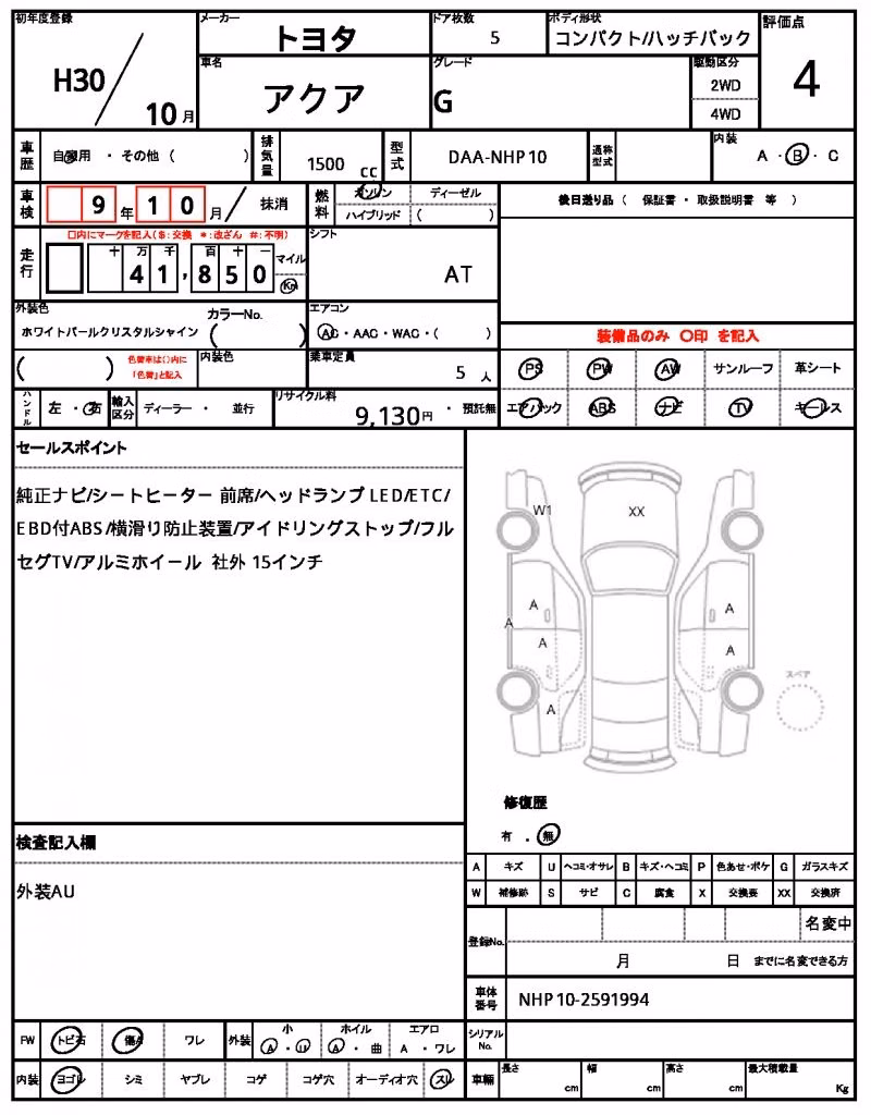 TOYOTA AQUA