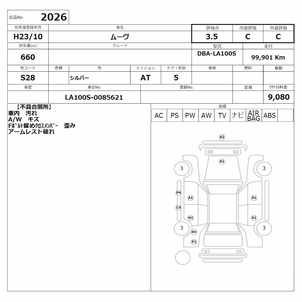 DAIHATSU MOVE