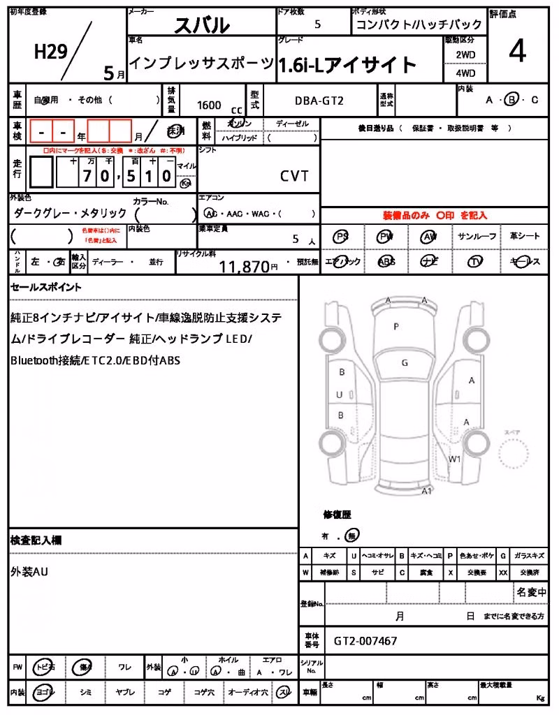 SUBARU IMPREZA