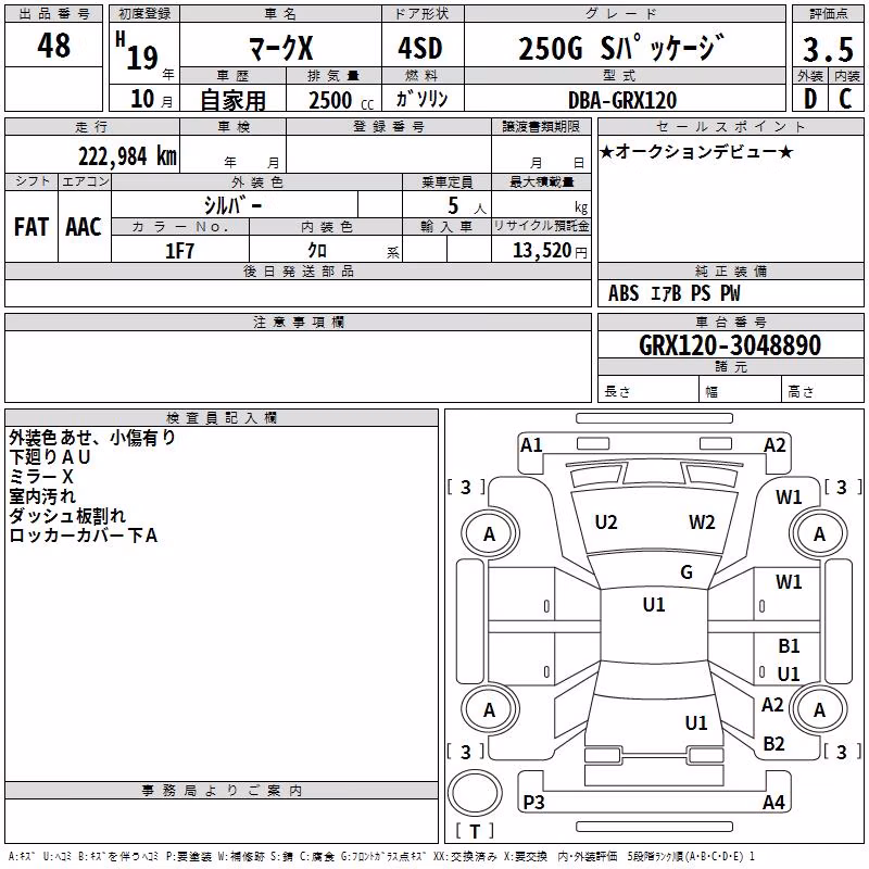 TOYOTA MARK X