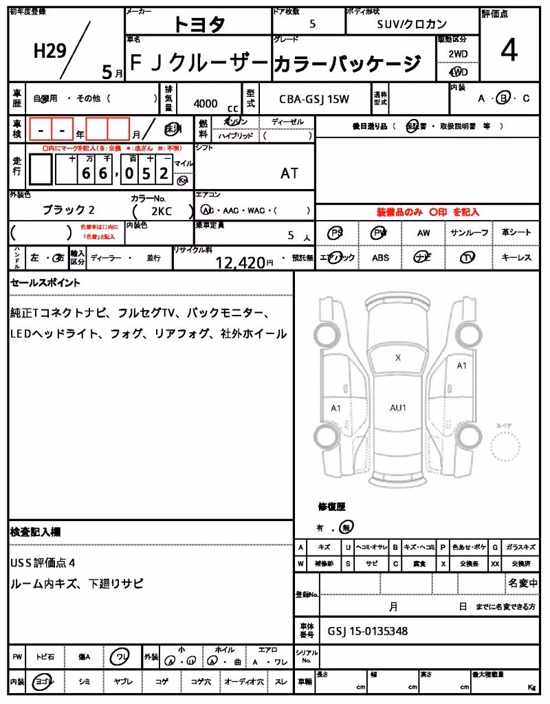 TOYOTA FJ CRUISER