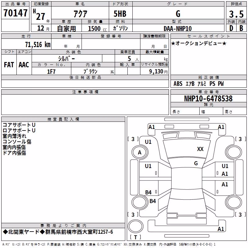 TOYOTA AQUA
