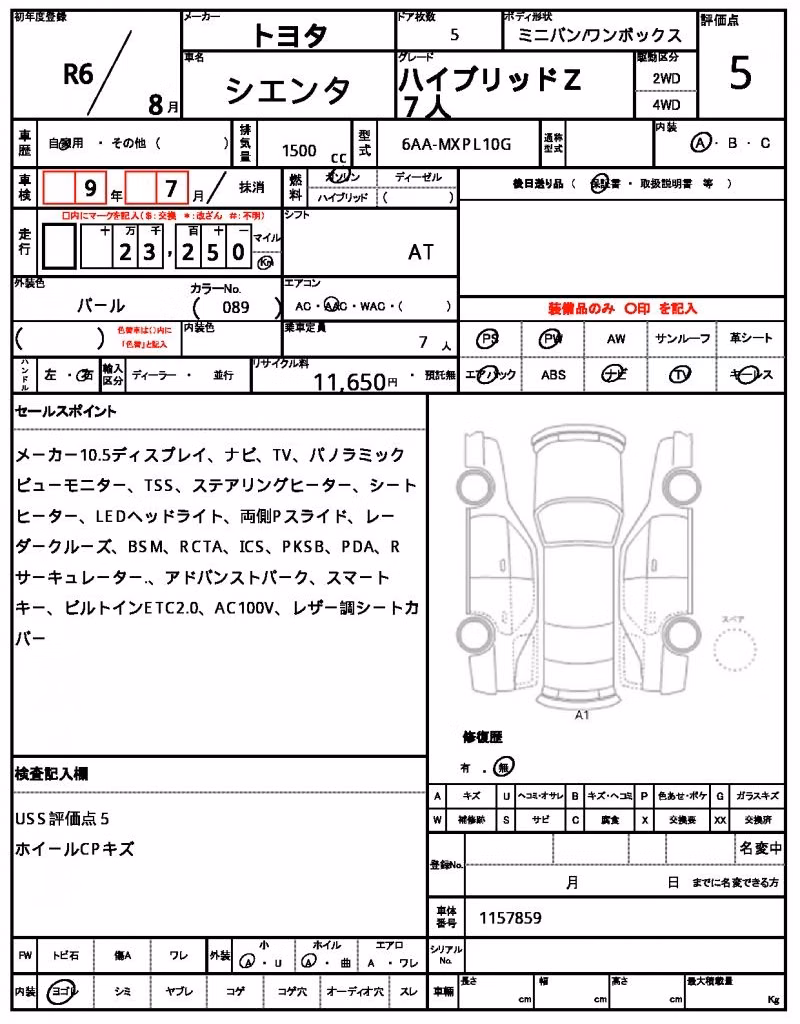TOYOTA SIENTA