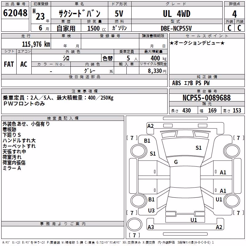 TOYOTA PROBOX