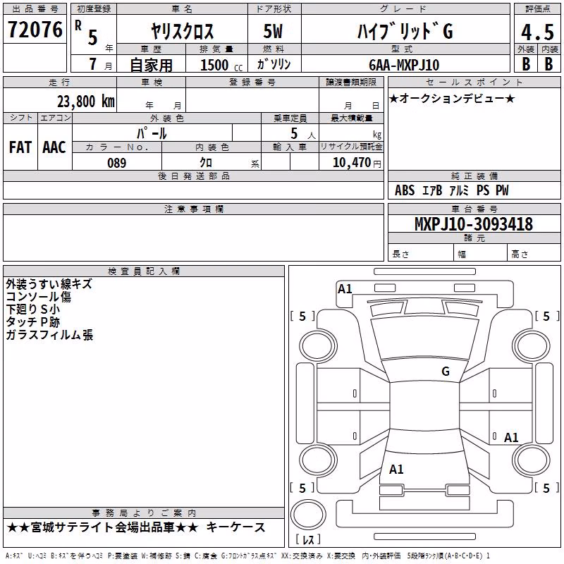 TOYOTA YARIS CROSS
