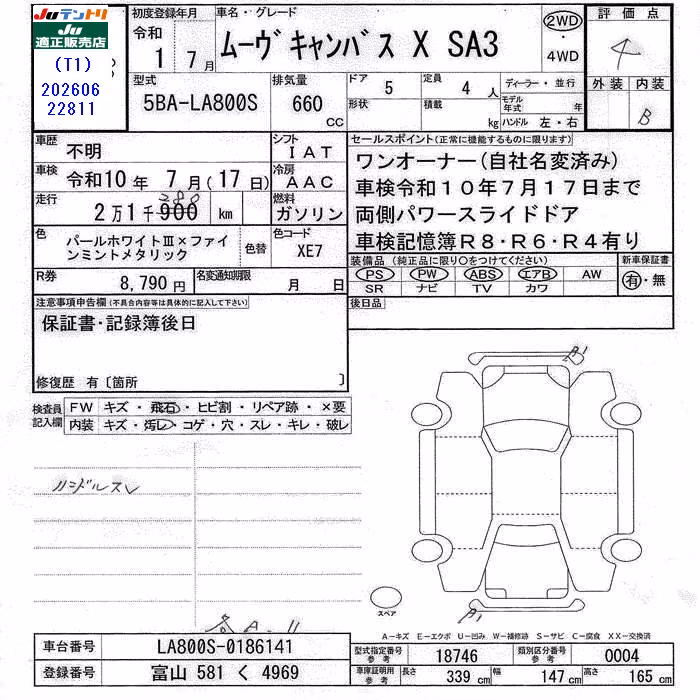 DAIHATSU MOVE CANBUS