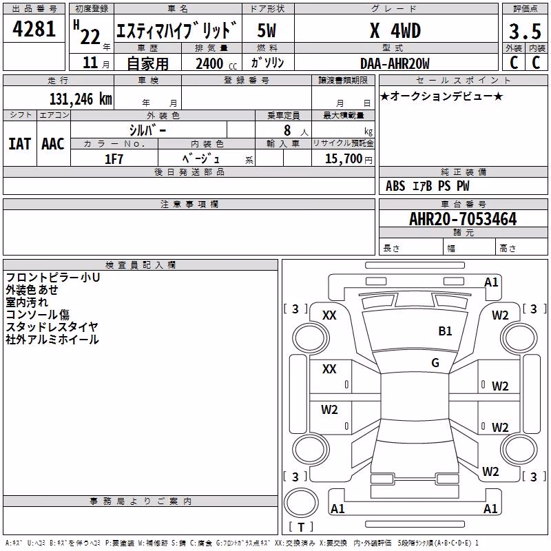 TOYOTA ESTIMA