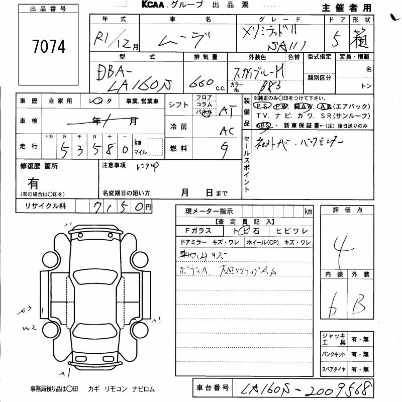 DAIHATSU MOVE