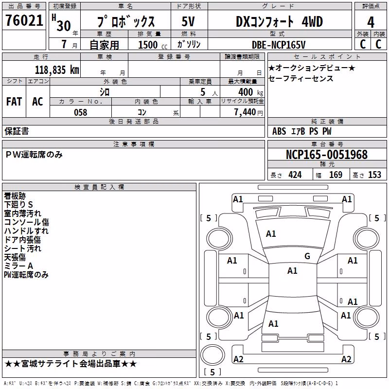 TOYOTA PROBOX