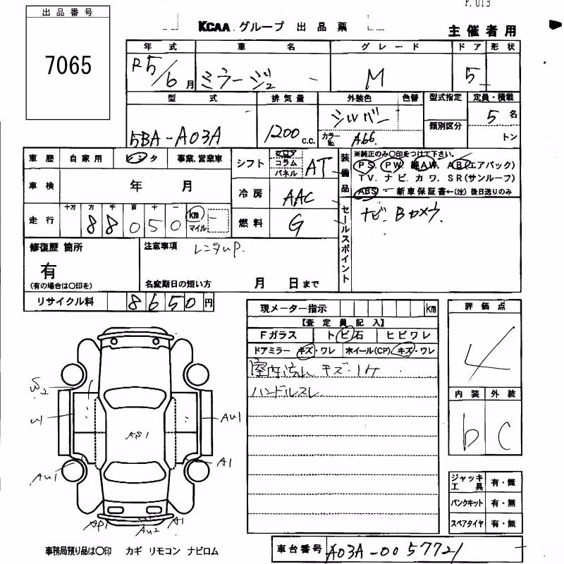 MITSUBISHI MIRAGE