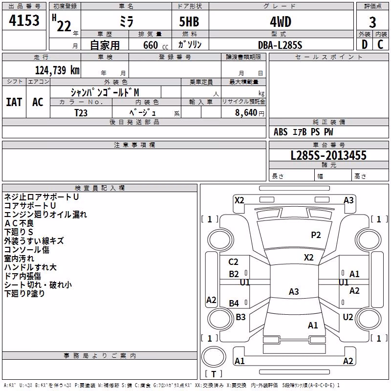 DAIHATSU MIRA