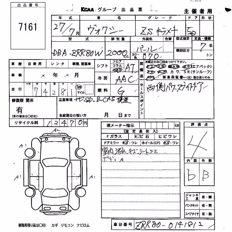 TOYOTA VOXY
