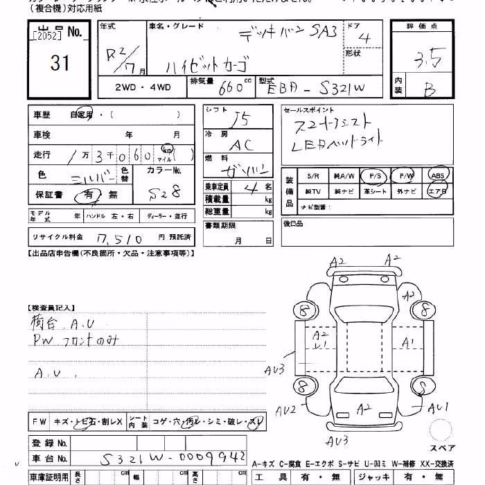 DAIHATSU HIJET