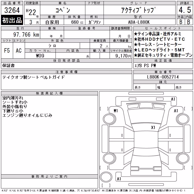 DAIHATSU COPEN