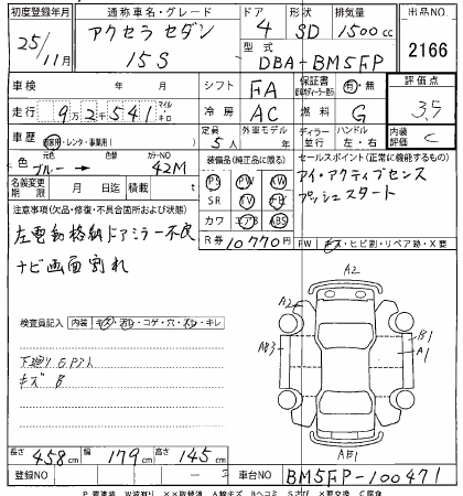 MAZDA AXELA