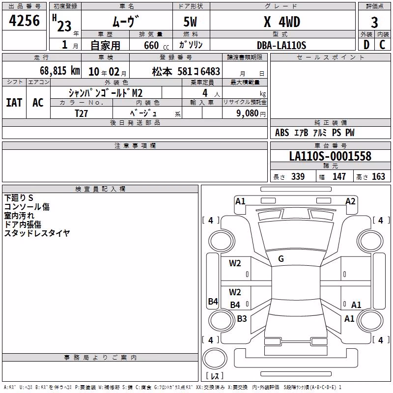 DAIHATSU MOVE