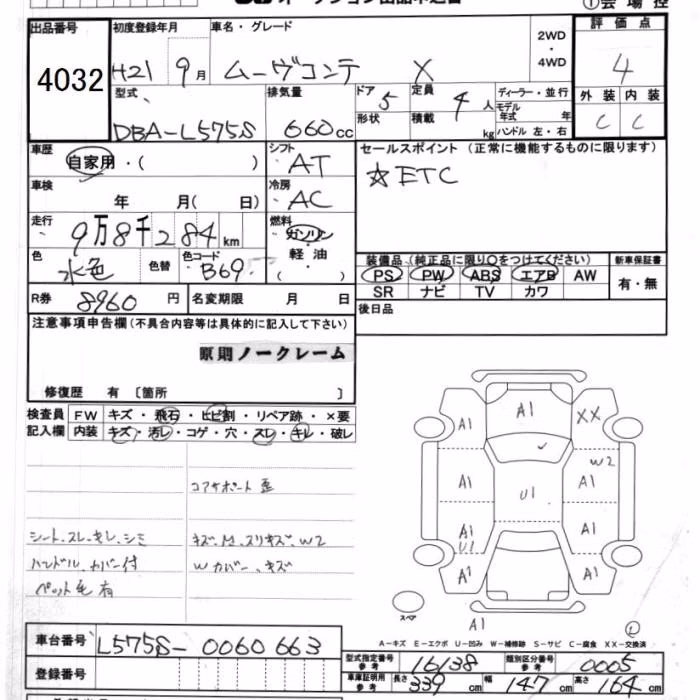 DAIHATSU MOVE CONTE