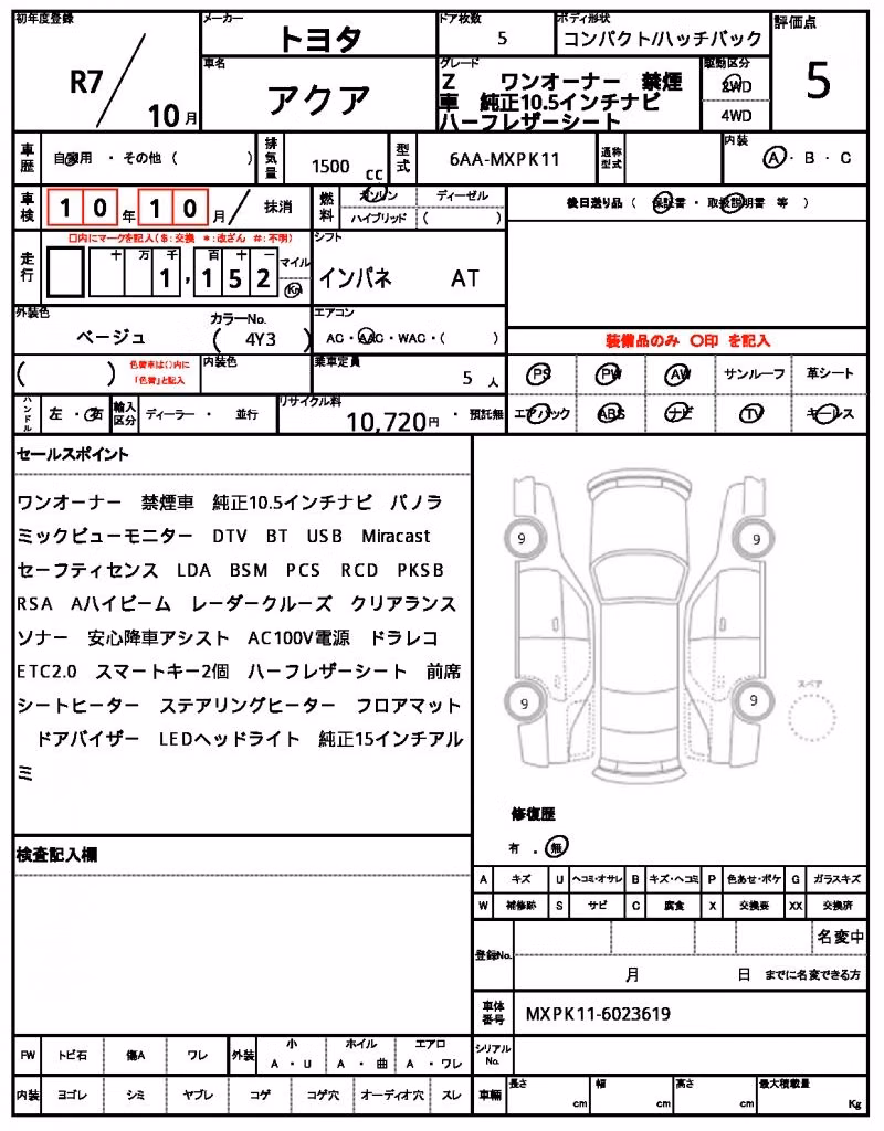 TOYOTA AQUA