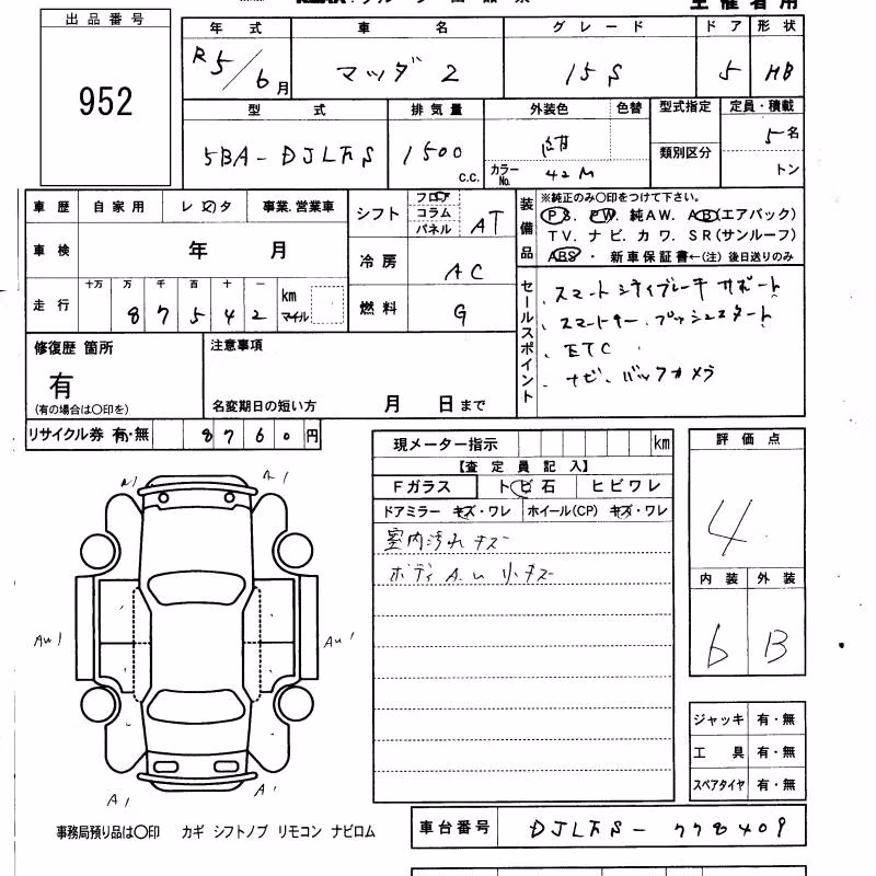 MAZDA MAZDA2