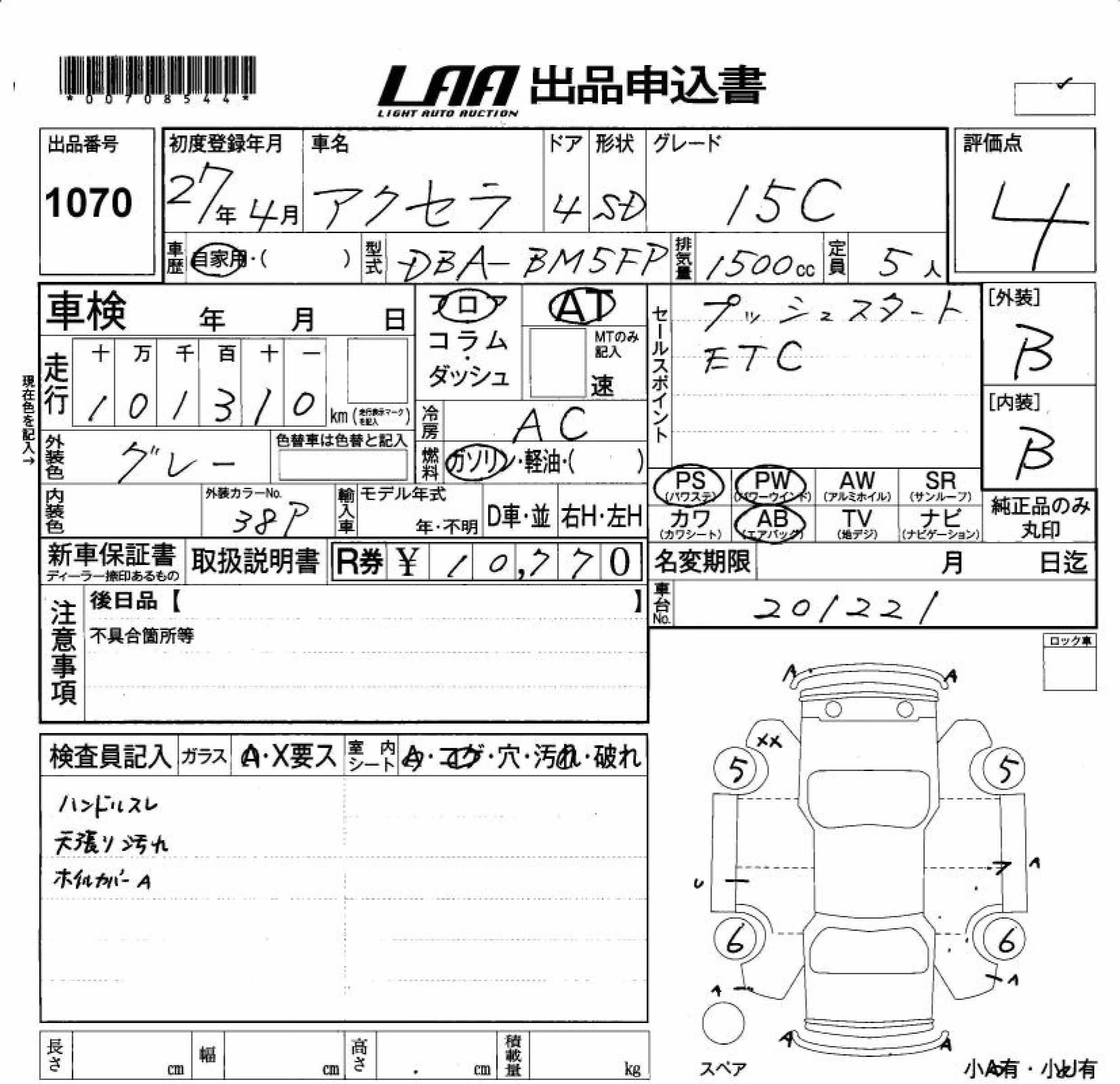 MAZDA AXELA