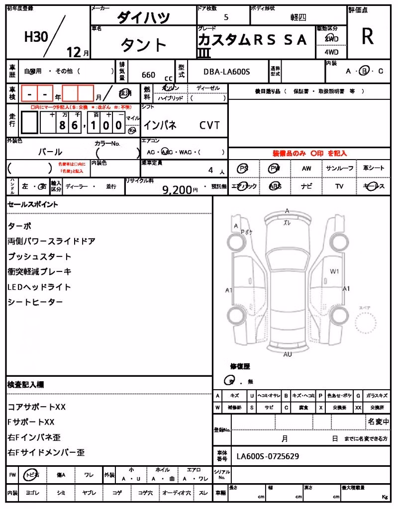 DAIHATSU TANTO
