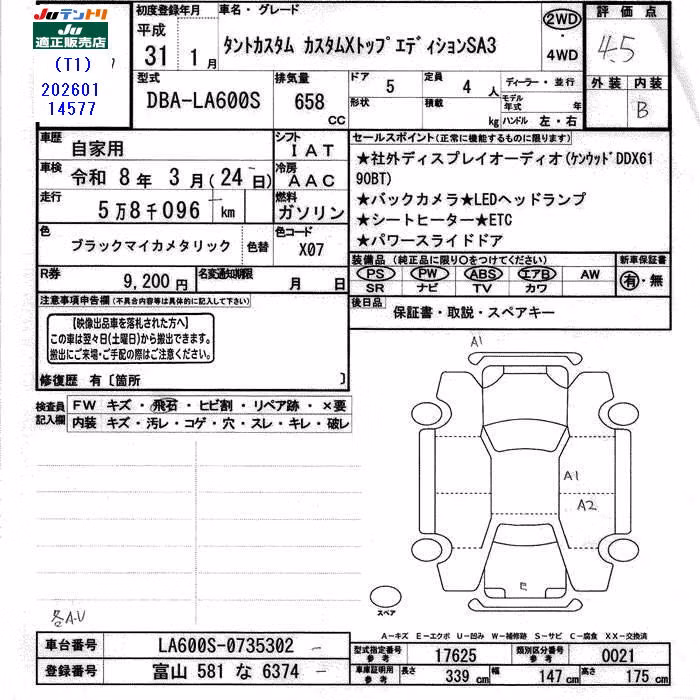 DAIHATSU TANTO