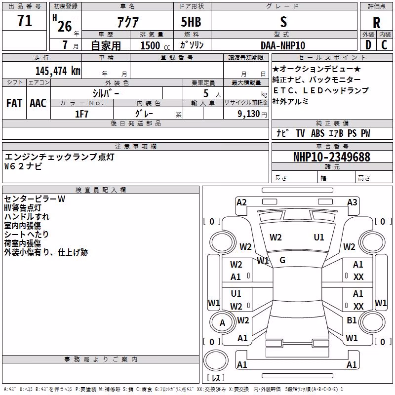 TOYOTA AQUA